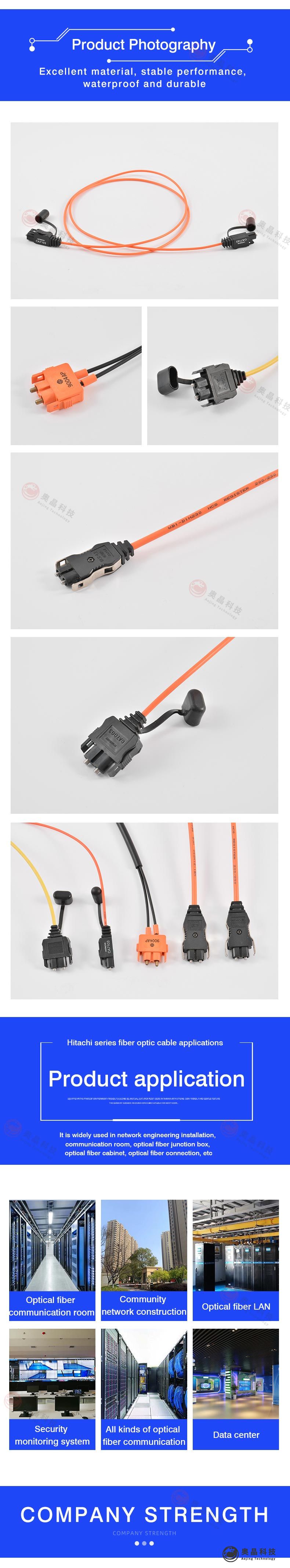 Hitachi series fiber optic cable(图3)