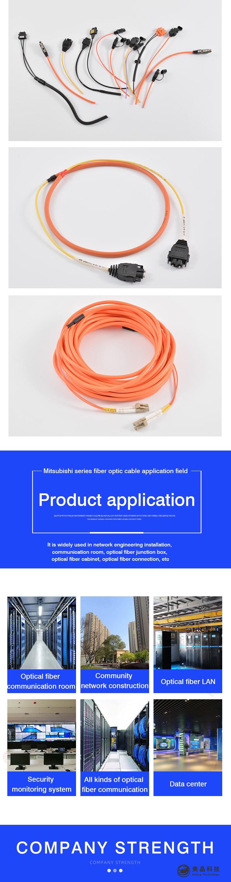 Mitsubishi series optical fiber cable(图3)